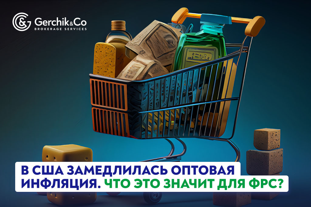 Отчет по розничным продажам США: слабее прогноза, но неплохо